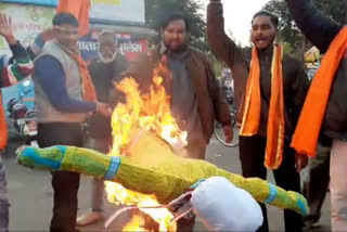 किसान प्रदर्शन का मेरठ में विरोध, तिरंगे के अपमान पर फूंका टिकैत और योगेन्द्र यादव का पुतला