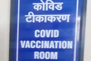 corona Vaccination