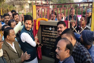 mla laid foundation stone of library building in bokaro