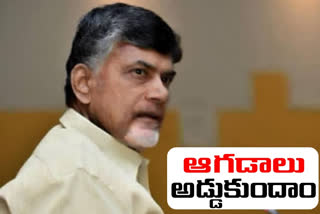 Chandrababu