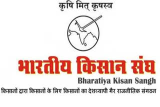 Delhi Farmer Violence,  bhartiya kisan sangh latest news