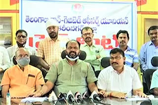 The attitude of the govt towards the employees is not right says telangana non gazited officers