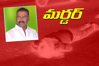 తెలంగాణ: జనగామలో తెదేపా నేత దారుణ హత్య