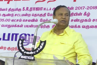 நூலகம் திறப்பு