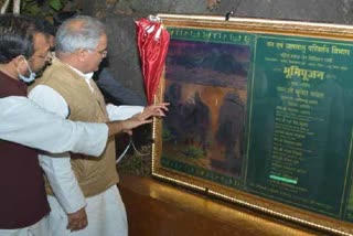 CM Bhupesh Baghel inaugurated the view point in Gadhiya mountain