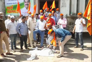 Maratha Kranti Morcha demands resignations of vijay wadettiwar in sangli