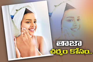 Tips for fresh skin in telugu