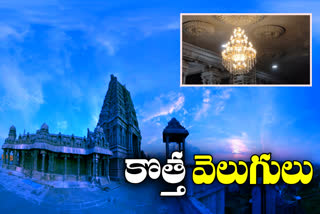 lighting at yadadri