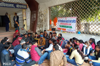 Students protest in Magadh University