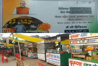 street-vendors-are-benefiting-from-pm-swanidhi-scheme-in-ambikapur