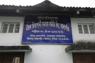 উত্তৰ তিতাপানী সমবায় সমিতিত উত্তেজনা