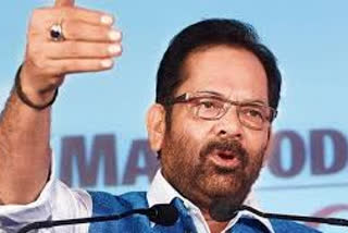 Mukhtar Abbas Naqvi