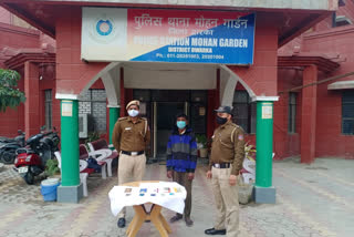 Mohan Garden Police arrested the receiver of online fraud money