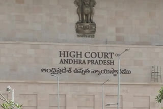 ap panchayth election case in high court