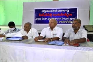 hethuvaadha sangam demanded that the government stop killings in the state in the name of prayer devotion in vijayawada