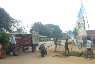 banners removing in mylavaram