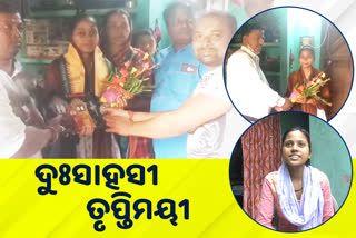 kendrapada derabis block truptimayee bala is a brave girl and ideal of other girls