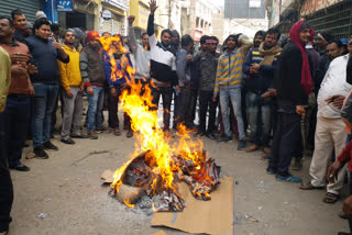 protest in begusarai