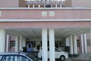 new Collectorate