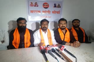 Maratha reservation movement