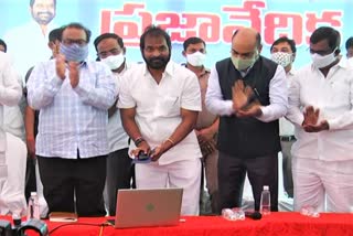 Minister Srinivas Gowda inaugurated the Prajavedhika Online Complaints Center