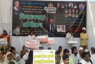 vanchit bahujan aghadi protest against new farm laws in aurangabad