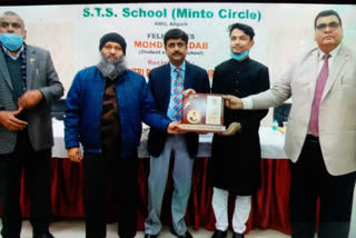 amu student mohd shadab awarded honors by STS high school