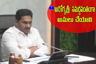 పల్లెల్లో అత్యుత్తమ వైద్యం అందించాలి