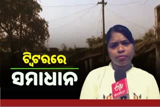 A SPECIAL STORY ON BARGARH TWITTER GIRL DEEPA BARIK