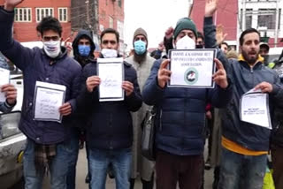 جموں و کشمیر رہبر تعلیم اساتزہ کا پریس کالونی میں احتجاج