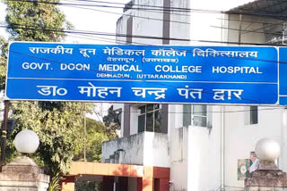 Doon Hospital IPD