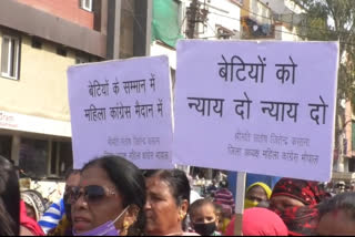 Congress workers took out foot march