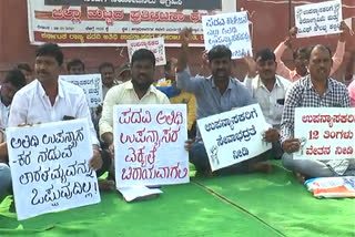 guest lecturers protest