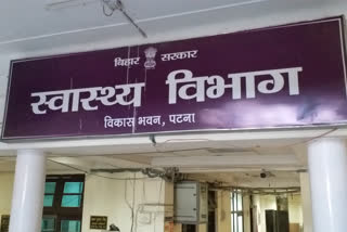 bihar health department