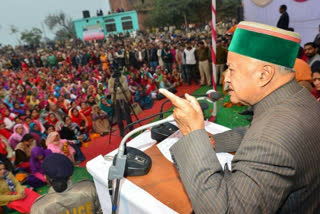 Virbhadra Singh election statement, वीरभद्र सिंह का चुनावी बयान