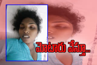 pg student died with electric shock in kadapa