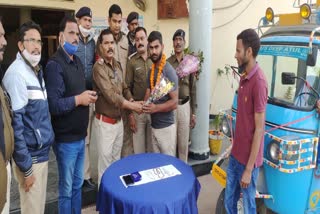 kotwali-police-honors-auto-driver-for-integrity-in-surguja