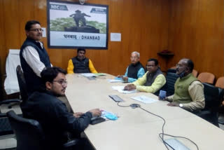 Meeting on CM Livestock Development Scheme in Dhanbad