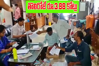 acb raid complete first day on ae nageshwara rao assets