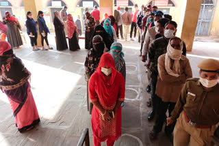 Bundi Municipal Elections,  Rajasthan Municipal Election 2021