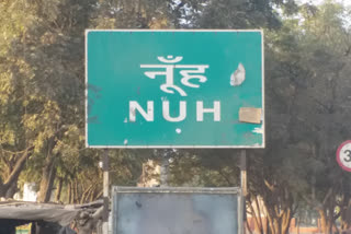nuh-district-of-haryana-became-corona-free-for-the-third-time