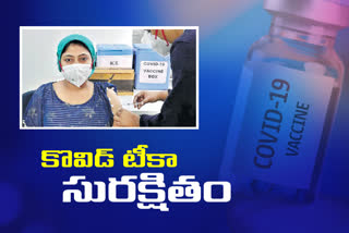 కొవిడ్​ టీకాతో ఇప్పటిదాకా దుష్ఫలితాలేమీ లేవు..