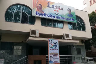 DPCC made five committee for MCD By-election