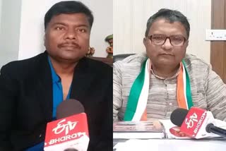 BJP Congress targeted each other on Jhiram case