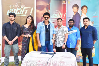 Thank U Brother trailer released by Venkatesh