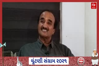 ભુરાલાલ શાહ,ભાજપ પ્રમુખ