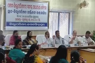 Discussions on developmental work in Jagatsinghpur district's Council meeting