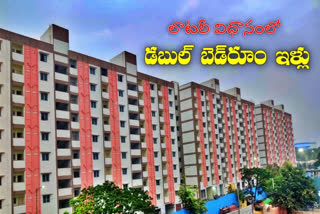 houses for allectiong in ghmc people