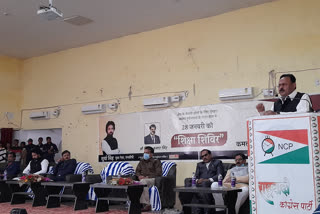 career counseling program Organized for students in palamu