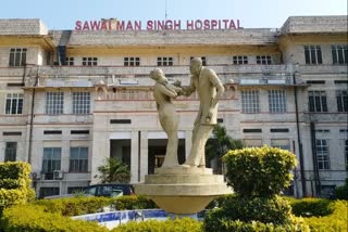 Jaipur SMS hospital, जयपुर न्यूज